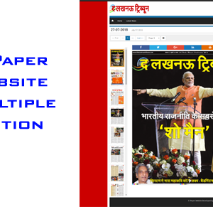 E-Paper Website : Multiple Edition Development